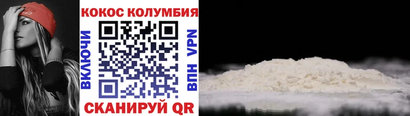 Купить наркотики Октябрьск Кодеин  Каннабис  Cocaine  A PVP  Меф мяу мяу  ГАШИШ 