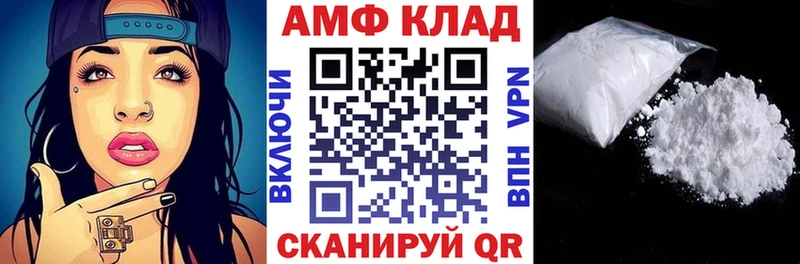 Amphetamine Розовый  Октябрьск 