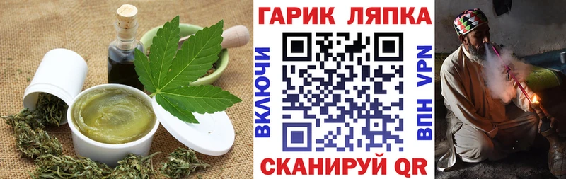 Еда ТГК конопля  цена   Октябрьск 
