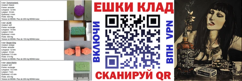 Экстази Punisher  где можно купить   Октябрьск 