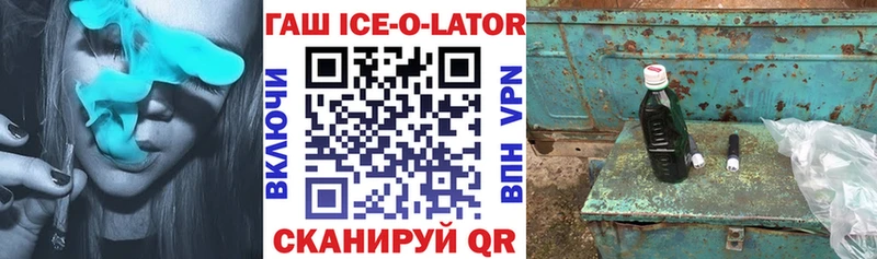 ГАШИШ гарик сколько стоит blacksprut рабочий сайт Октябрьск