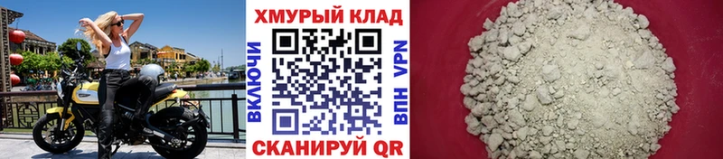 Героин гречка  Октябрьск 