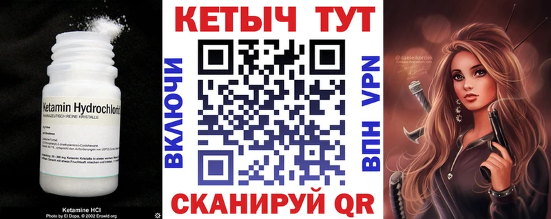 где купить   Октябрьск  Кетамин ketamine 