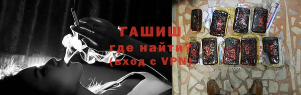 ALPHA PVP Аркадак