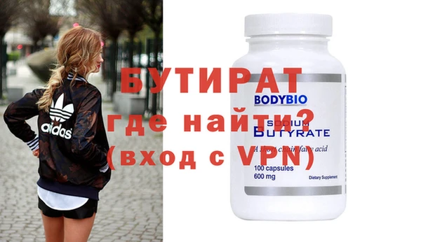 дживик Арсеньев