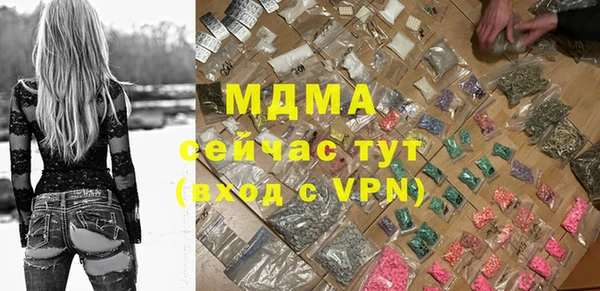 гидропоника Армянск