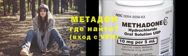 гидропоника Армянск