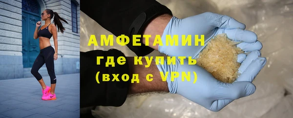 ALPHA PVP Аркадак