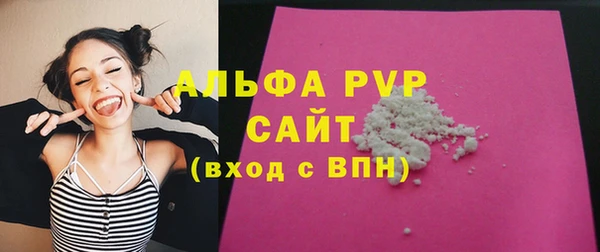 ALPHA PVP Аркадак