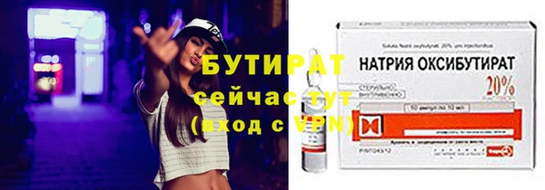 ALPHA PVP Аркадак