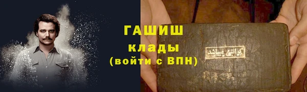 ALPHA PVP Аркадак