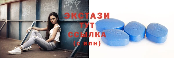 гидропоника Армянск