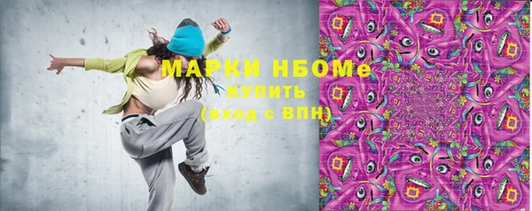 гидропоника Армянск