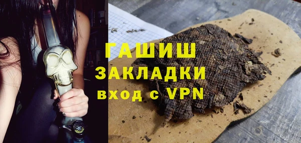 ALPHA PVP Аркадак