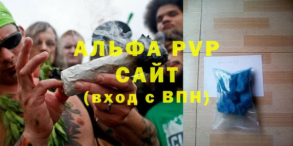 ALPHA PVP Аркадак