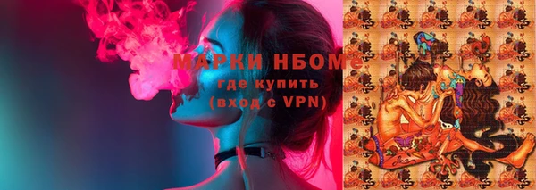 гидропоника Армянск