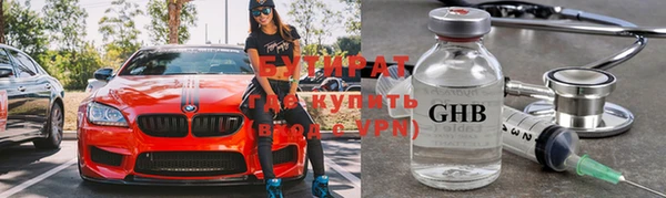 гидропоника Армянск
