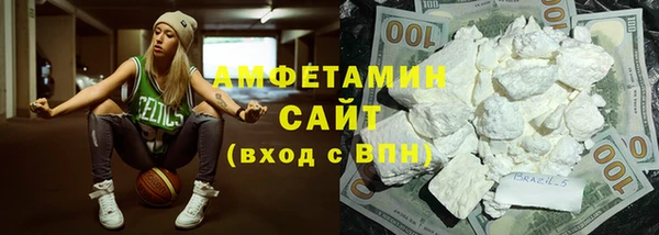 ALPHA PVP Аркадак