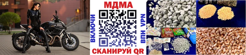 МДМА кристаллы  закладка  Октябрьск 