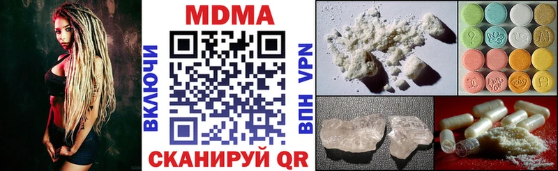 MDMA VHQ Октябрьск
