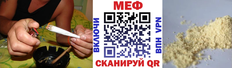 МЕФ mephedrone купить закладку ссылка на мегу онион Октябрьск
