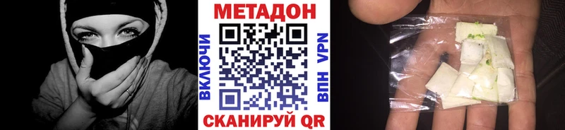 kraken ONION  Октябрьск  МЕТАДОН белоснежный 